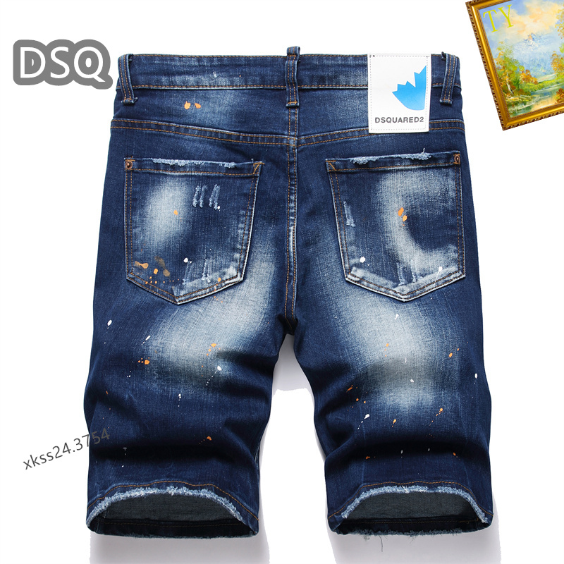 Dsquared2 Jeans